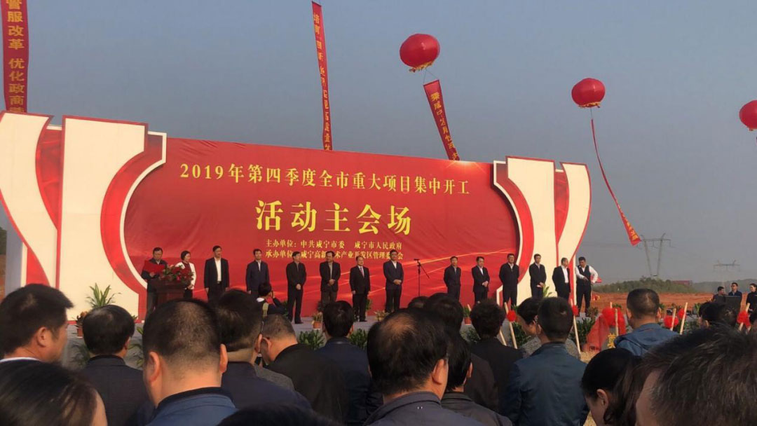 wish-the-success-of-the-hubei-jiashun-tyre-trial-production-in-the-second-largest-production-base-of-aulice-in-october2.jpg wish-the-success-of-the-hubei-jiashun-tyre-trial-production-in-the-second-largest-production-base-of-aulice-in-october2.jpg